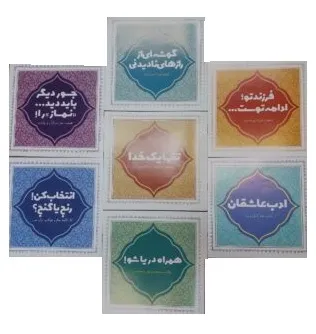 پک هفت جلدی تصویر نوشته نمازی