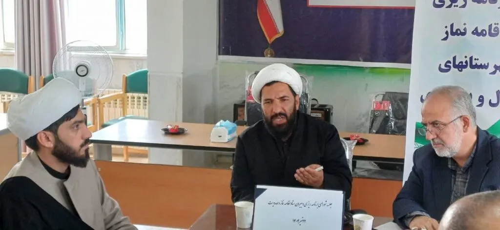 اولین جلسهشورای برنامهریزی دبیراناقامهنماز شهرستانهای چهارمحالوبختیاری برگزار شد