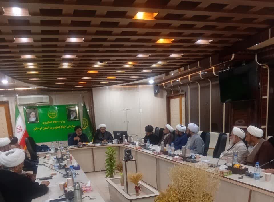 کارگاه آموزشی ائمه جماعات جهاد کشاورزی لرستان