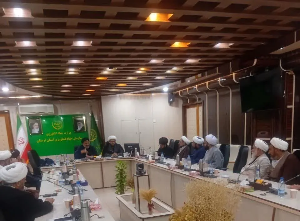 کارگاه آموزشی ائمه جماعات جهاد کشاورزی لرستان