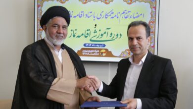 دوره آموزشی ویژه اعضای شورای اقامه نماز شرکت توزیع نیروی برق استان یزد + امضای تفاهم‌نامه بومی