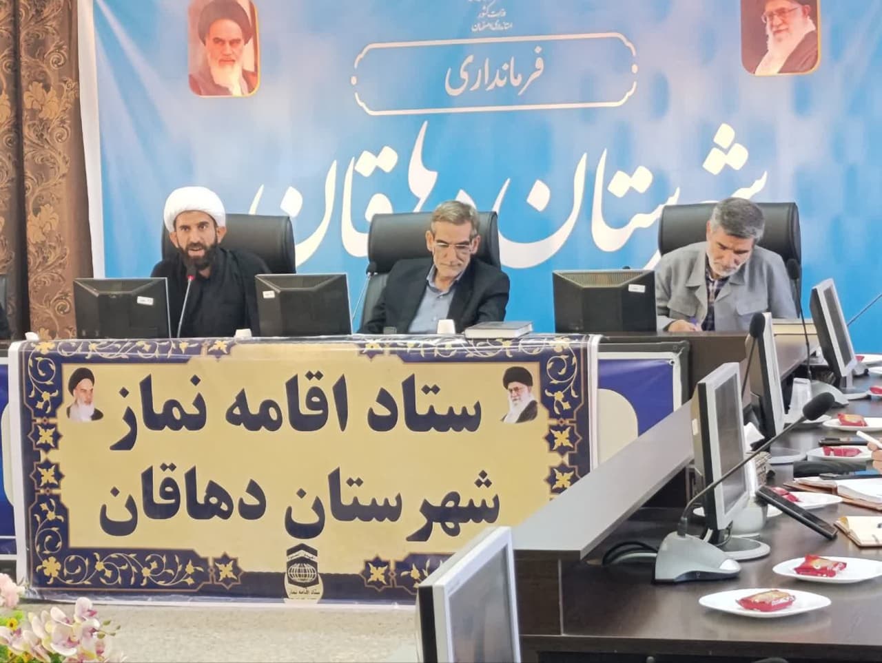 جلسه شورای اقامه نماز شهرستان دهاقان اصفهان