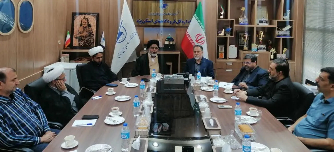دوره آموزشی ویژه اعضای شورای اقامه نماز اداره کل فرودگاههای استان یزد + امضای تفاهمنامه بومی