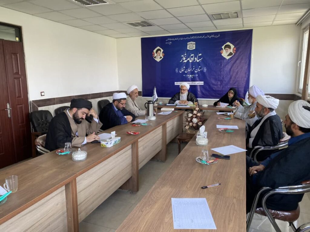 نشست دبیران خراسان شمالی