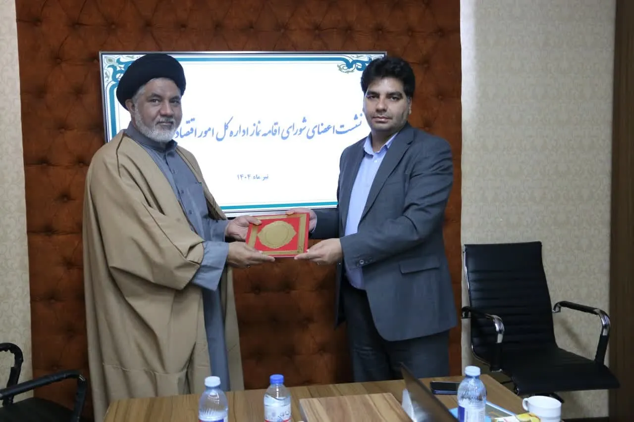 شورای اقامه نماز اداره کل اقتصاد و دارایی استان یزد برگزار شد
