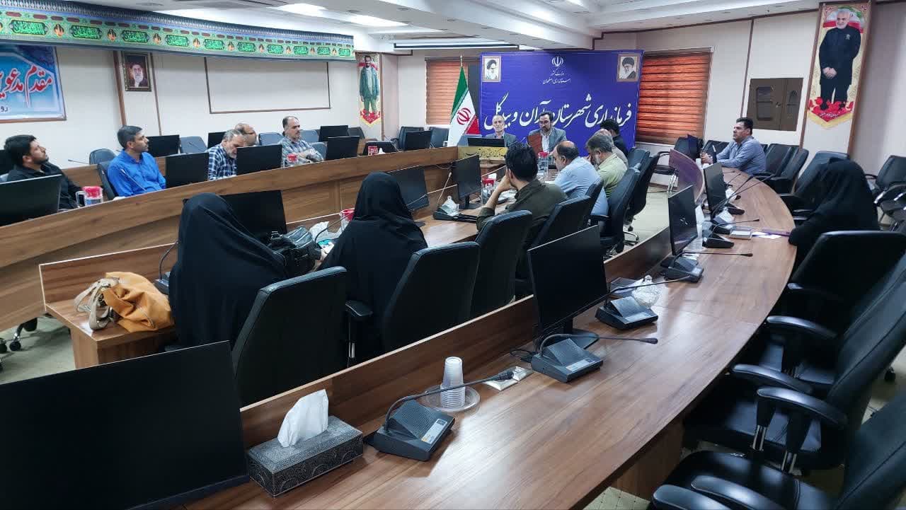 اولین گردهمایی رابطین اقامه نماز و ائمه جماعات ادارات شهرستان آران و بیدگل برگزار شد