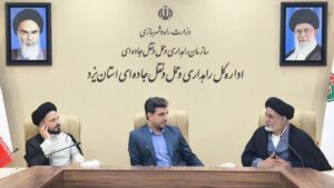 شورای اقامه نماز اداره کل راهداری و حمل و نقل جاده ای استان یزد برگزار شد
