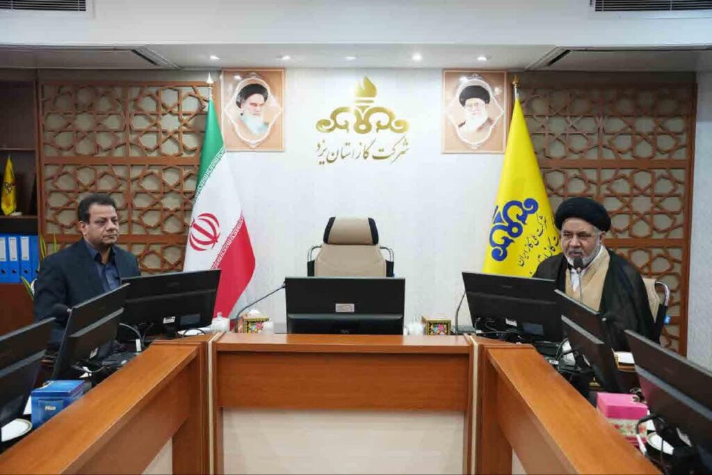 شورای اقامه نماز شرکت گاز استان یزد برگزار شد