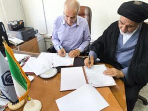 شورای اقامه مدیریت درمان سازمان تامین اجتماعی برگزار شد