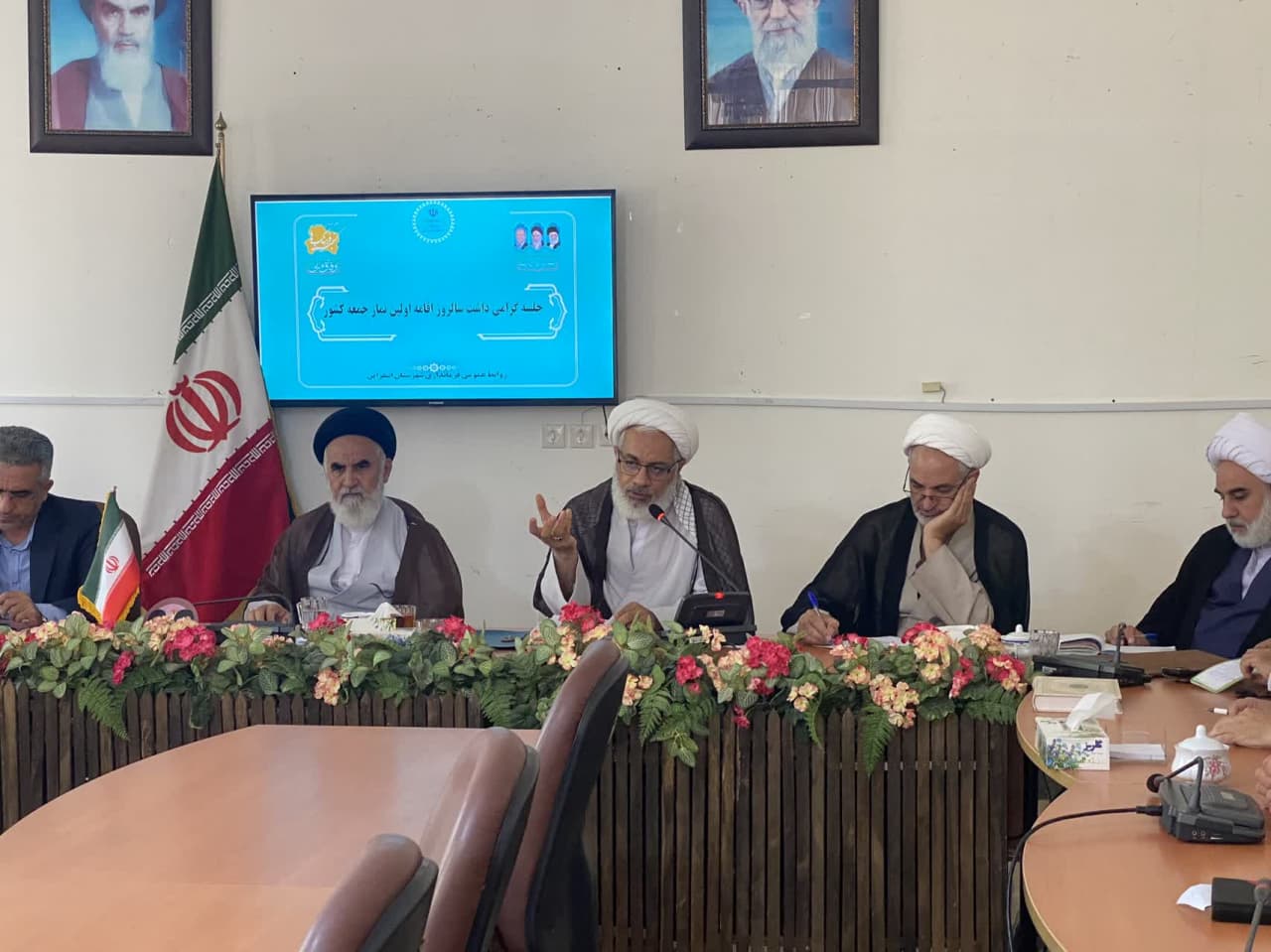 شورای اقامه نماز اسفراین