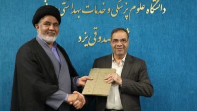 شورای اقامه نماز دانشگاه علوم پزشکی شهید صدوقی یزد برگزار شد