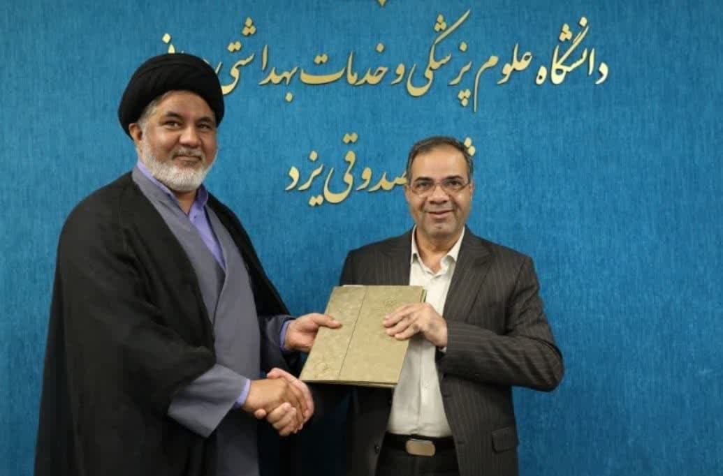 شورای اقامه نماز دانشگاه علوم پزشکی شهید صدوقی یزد برگزار شد