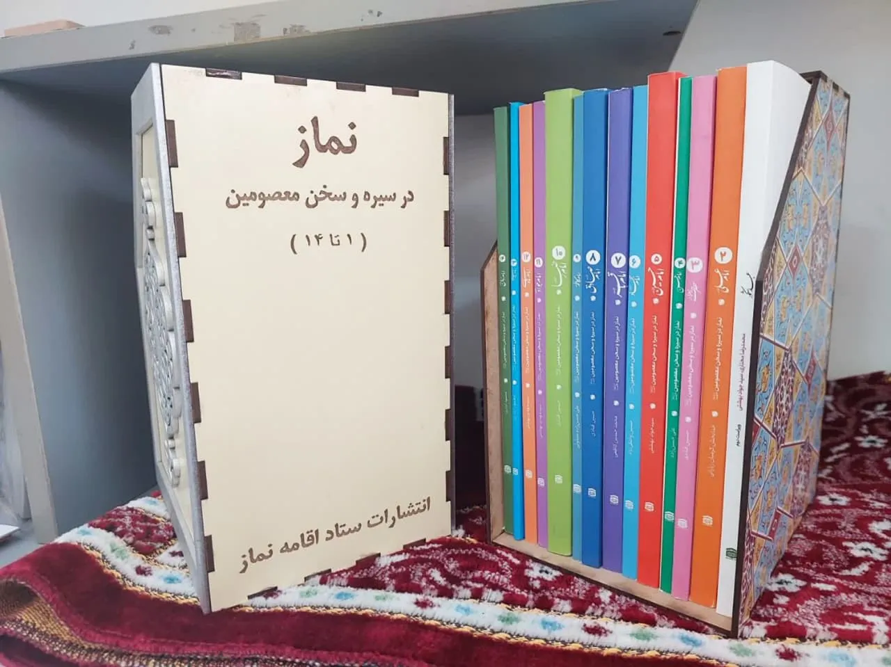 پک کتاب 14 جلدی نماز در سیره و سخن معصومین علیه السلام