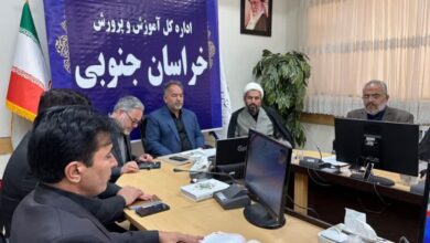چهارمین جلسه ي شوراي عالی توسعه و ترویج فرهنگ اقامه نماز آموزش و پرورش خراسان جنوب