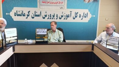 جلسه شورای اقامه نماز اداره کل آموزش و پرورش استان کرمانشاه برگزار شد-1
