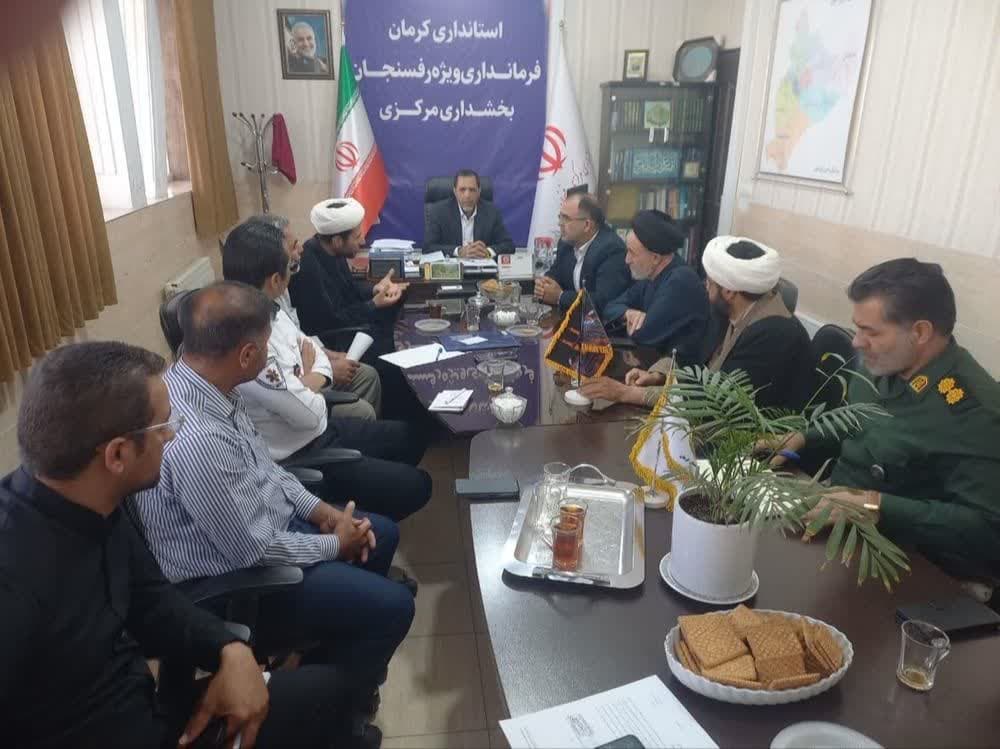 برگزاری جلسه برنامه ریزی روز جهانی مسجد در بخشداری مرکزی رفسنجان