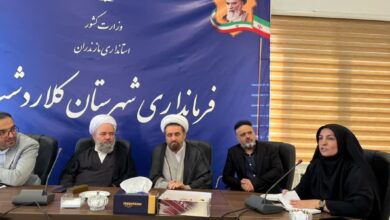 نشست هم اندیشی با مشاورین اموربانوان دستگاههای اجرایی و بانوان فعال شهرستان کلاردشت
