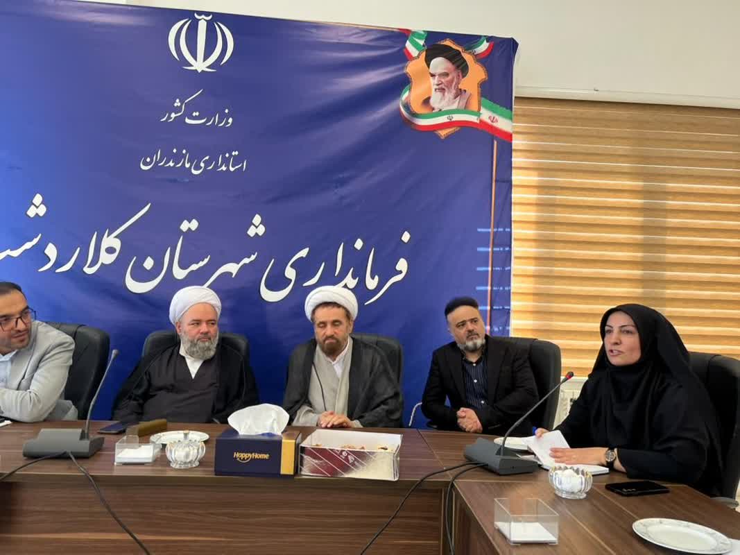 نشست هم اندیشی با مشاورین اموربانوان دستگاههای اجرایی و بانوان فعال شهرستان کلاردشت
