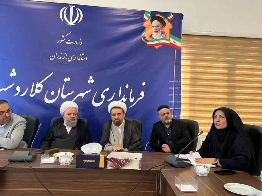 نشست هم اندیشی با مشاورین اموربانوان دستگاههای اجرایی و بانوان فعال شهرستان کلاردشت