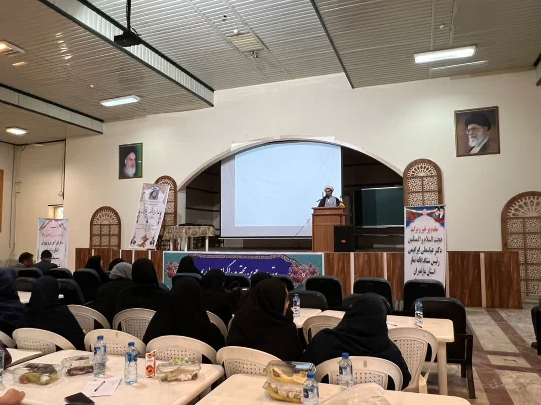 دوره آموزشی طرح نیک در مازندران برگزار شد