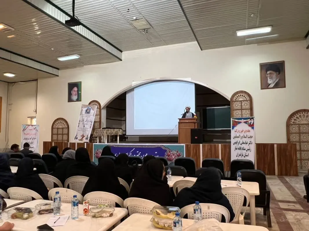 دوره آموزشی طرح نیک در مازندران برگزار شد