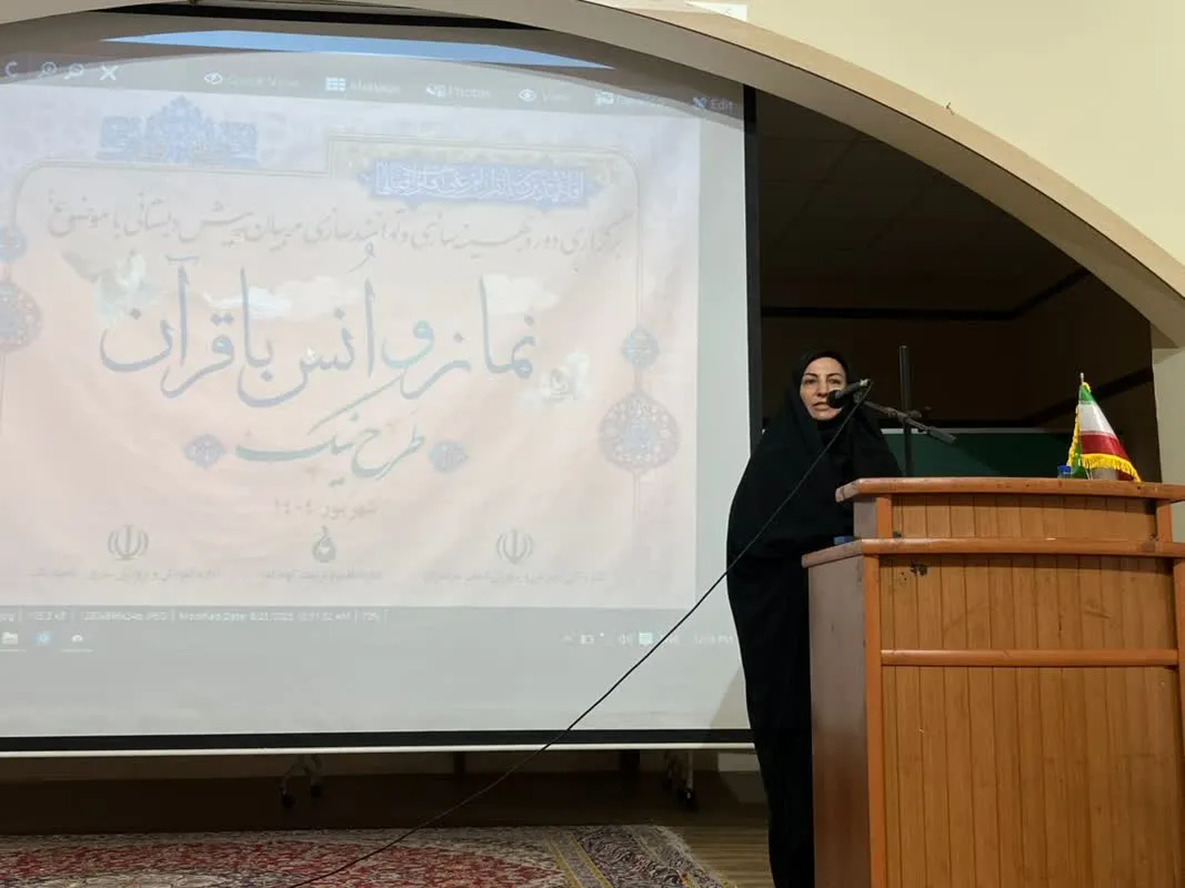 دوره آموزشی طرح نیک در مازندران برگزار شد
