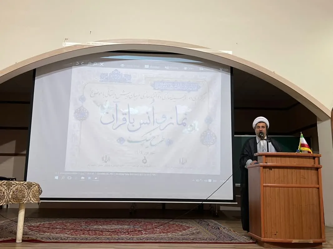دوره آموزشی طرح نیک در مازندران برگزار شد