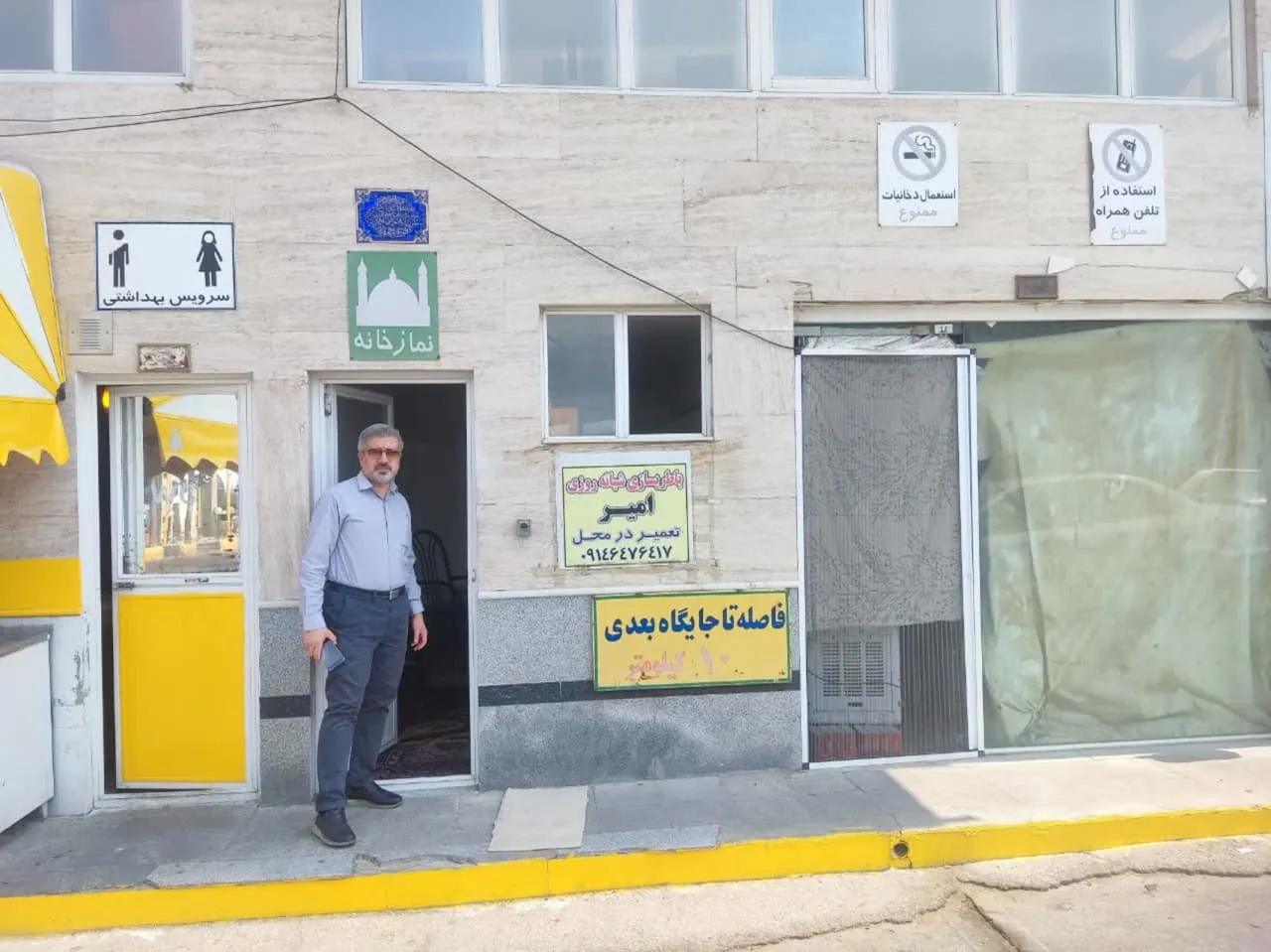 از نمازخانه های بین راهی و مجتمع های خدمات رفاهی تبریز