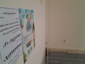 بازدید از نمازخانه های بین راهی تبریز