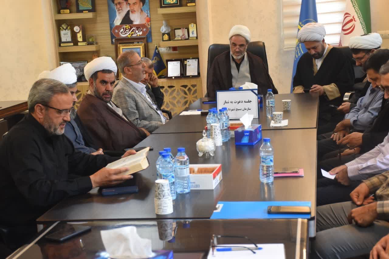 جلسه هم اندیشی ستاد اقامه نماز شهرداری تبریز