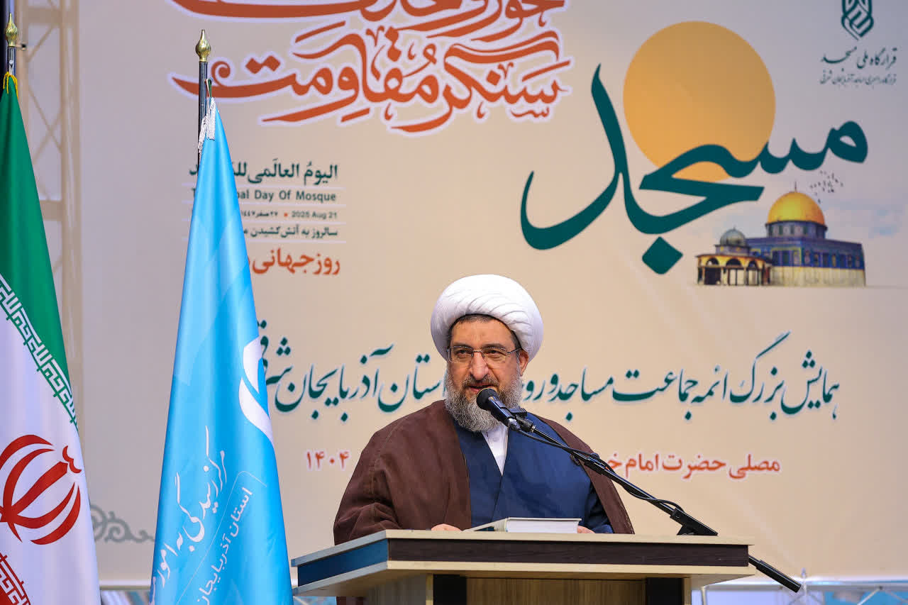 همایش ائمه جماعات مساجد و روحانیون