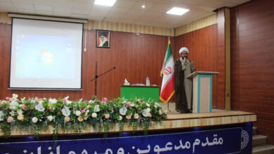 دوره آموزشی مبین در استان مرکزی