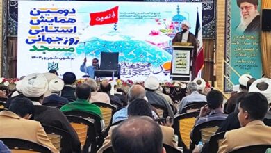 همایش روز جهانی مسجد بوشهر