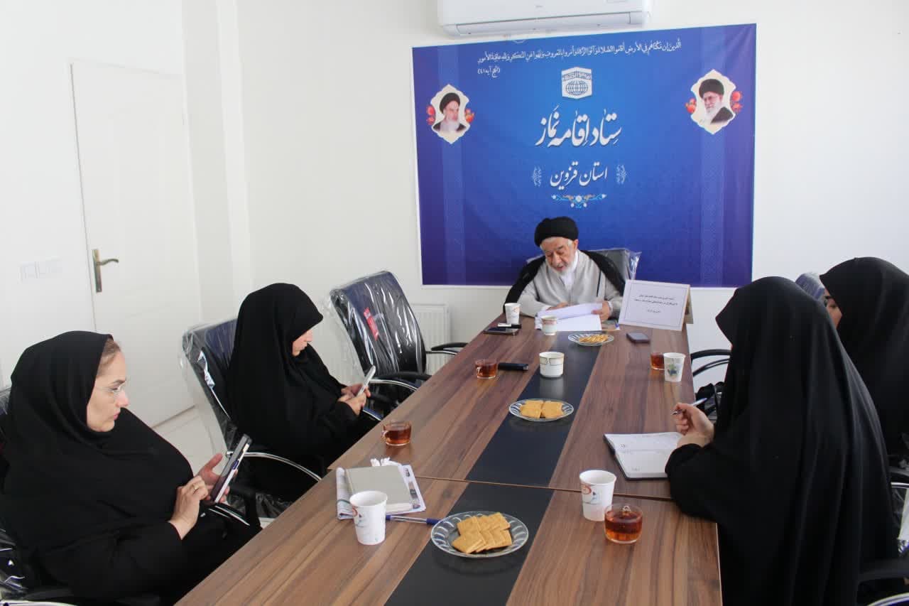 نشست خبری مدیر ستاد اقامه نماز قزوین به مناسبت دهه فرهنگی نماز و مسجد برگزار شد