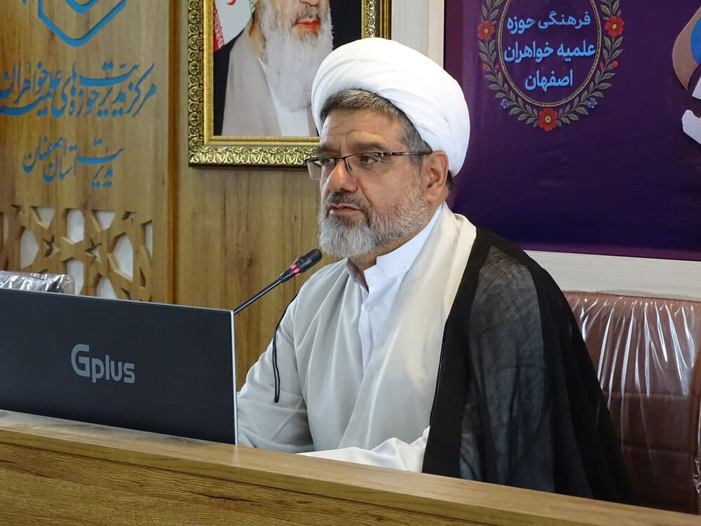دوره تخصصی تربیت مربی معارف نماز ویژه اساتید و مبلّغین حوزه خواهران با عنوان سراج اصفهان