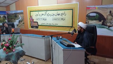 تشریح اقدامات دهه معارف نماز و مسجد در”رادیو‌ جهان بین” چهارمحال‌ و بختیاری