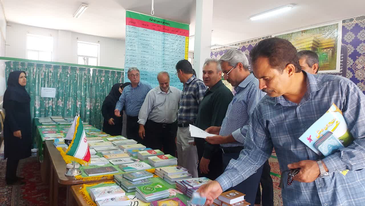 نمایشگاه کتاب نماز و مهدویت در اداره تحقیقات کشاورزی استان کرمان