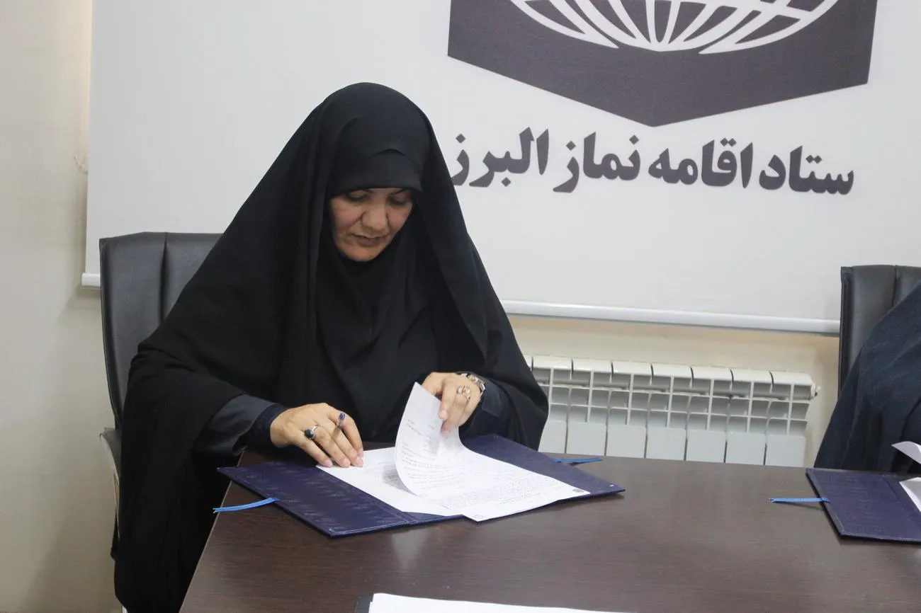 انعقاد تفاهم نامه بومی سازی ستاد اقاه نماز با اداره کل بهزیستی استان البرز