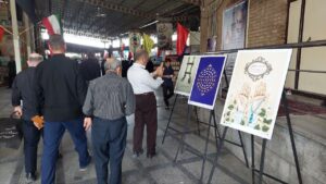 نمایشگاه کتاب و تابلو های نمازی در حسینه امام خمینی(ره) استان همدان برگزار شد