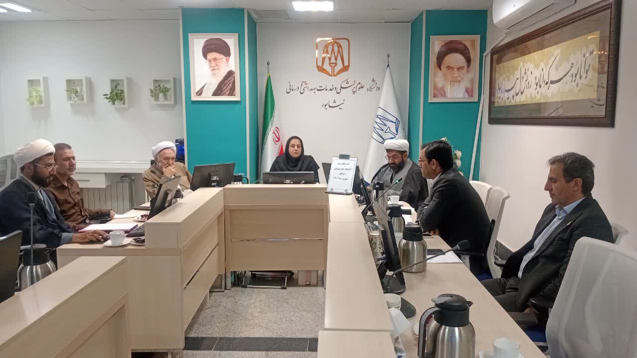 شورای اقامه نماز دانشگاه علوم پزشکی نیشابور برگزار شد