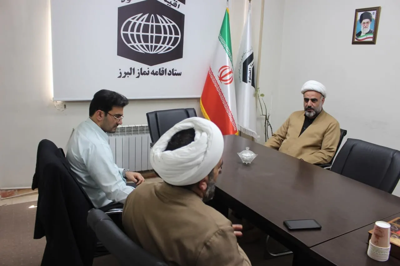 دیدار سرپرست اداره کل امور اداری و مالی استانداری البرز با مدیر ستاد اقامه نماز استان
