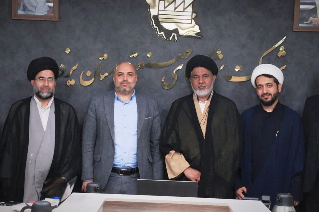 شورای اقامه نماز شرکت شهرک‌های صنعتی استان یزد برگزار شد