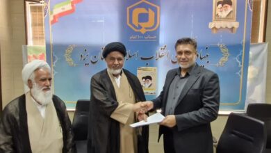شورای اقامه نماز بنیاد مسکن انقلاب اسلامی استان یزد برگزار شد
