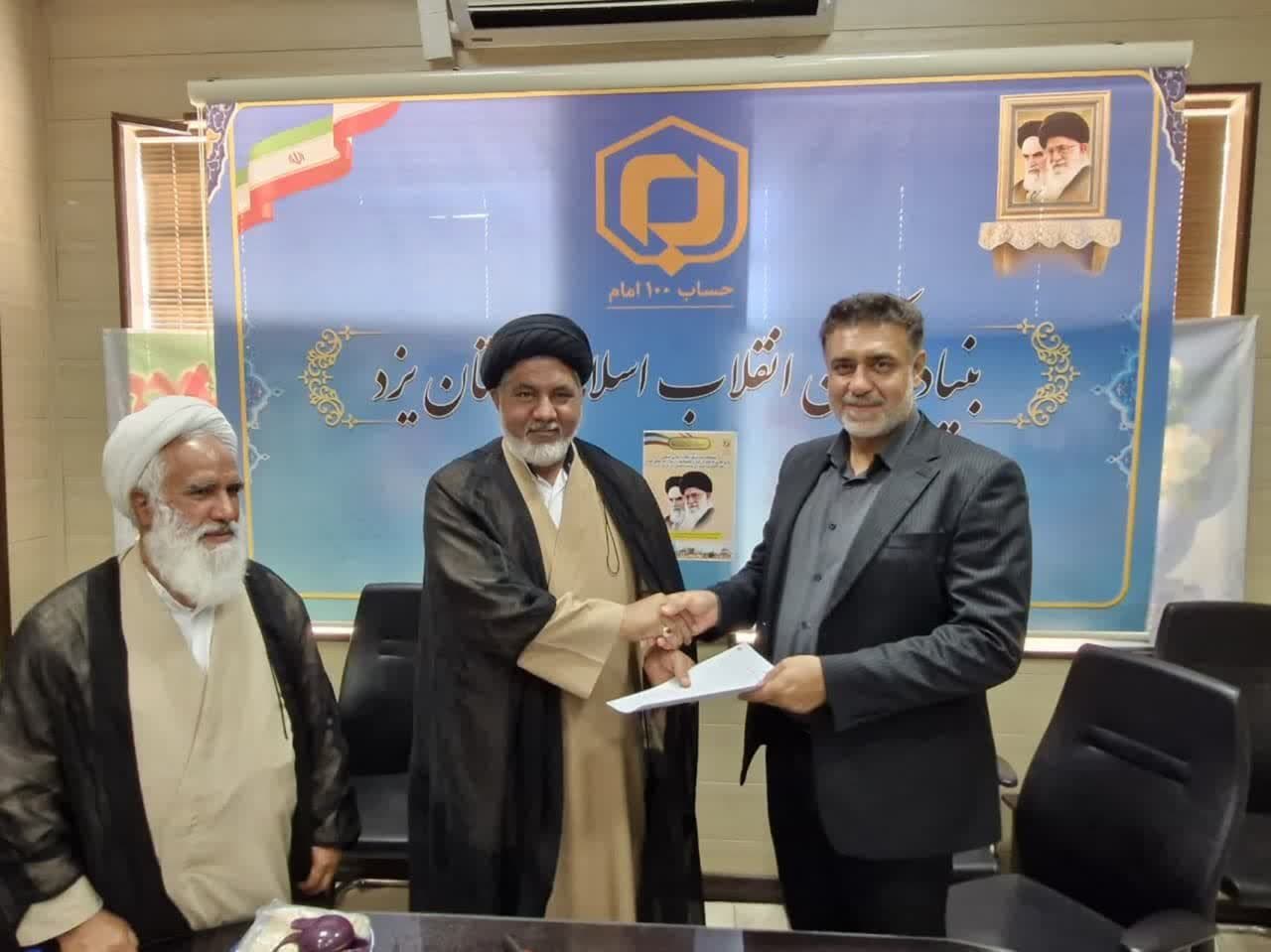 شورای اقامه نماز بنیاد مسکن انقلاب اسلامی استان یزد برگزار شد