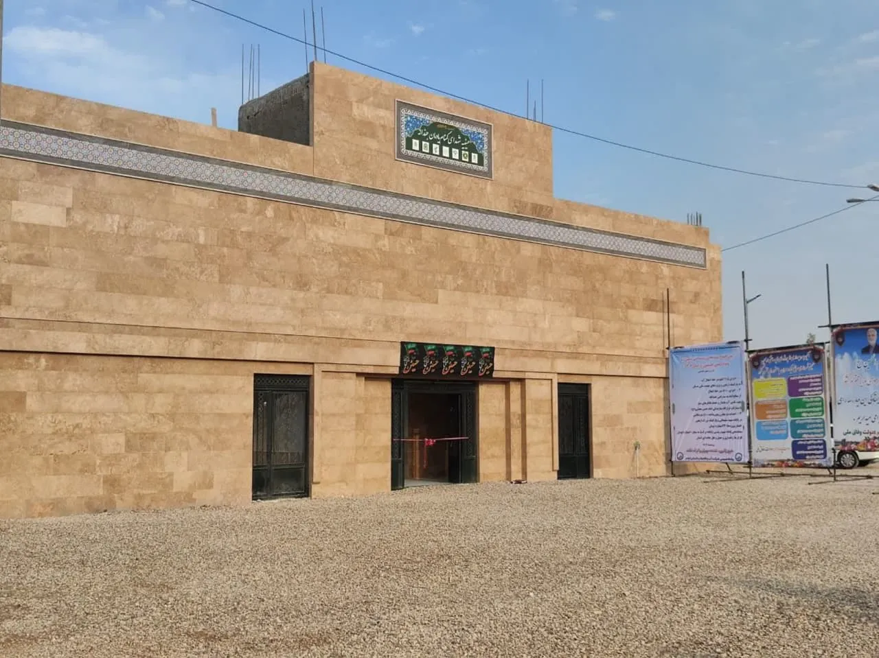 گزارش تصویری | حسینیه بزرگ سه راهی جنداله با حضور وزیر کشور افتتاح شد
