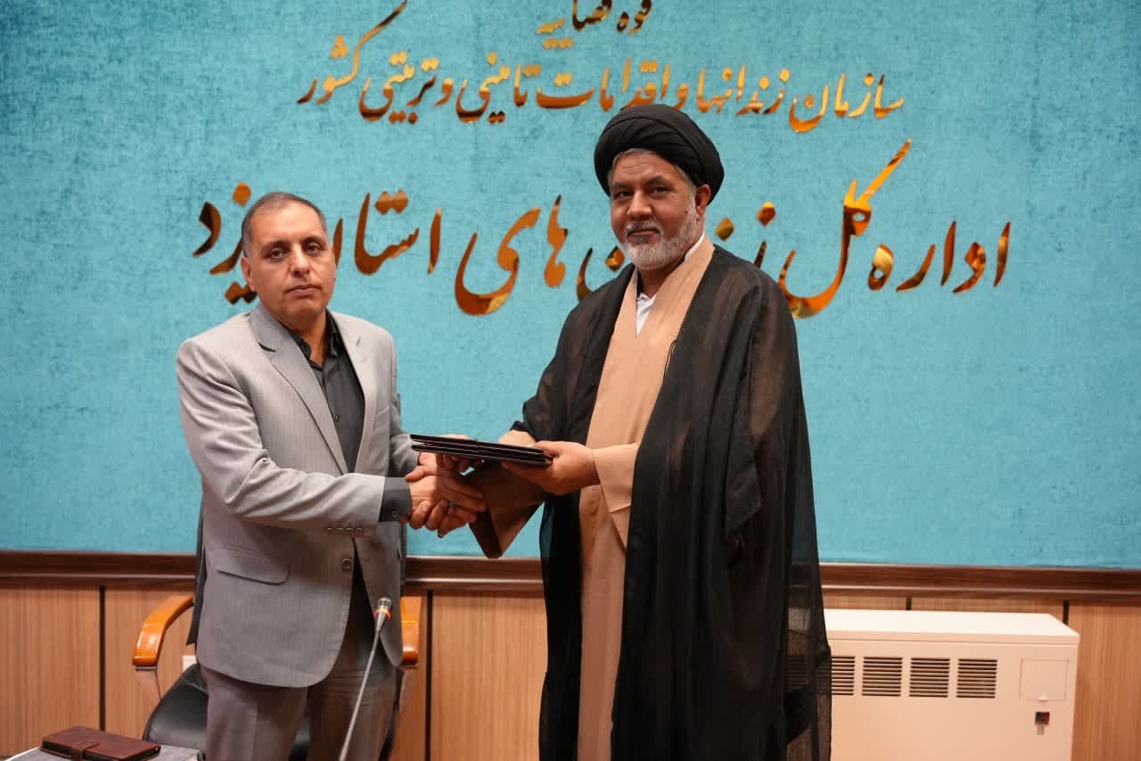 شورای اقامه نماز اداره کل زندانهای استان یزد برگزار شد