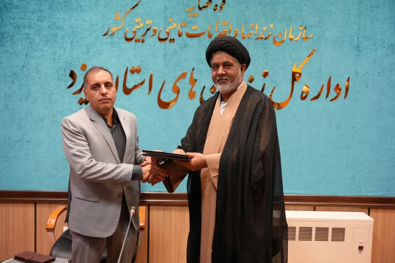 شورای اقامه نماز اداره کل زندان‌های استان یزد برگزار شد