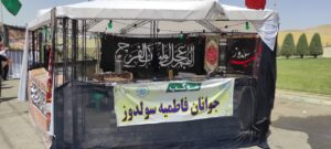 بررسی و تجهیز نمازخانه‌های مسیر تردد زائران اربعین