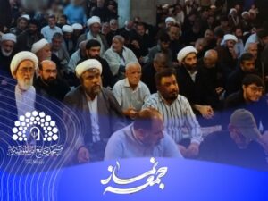 دهه فرهنگی نماز و مسجد/سخنرانی مدیر ستاد اقامه نماز قم در نماز جمعه پردیسان