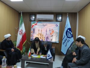 شورای اقامه نماز اداره کل مدیریت ارتباطات زیرساخت استان یزد
